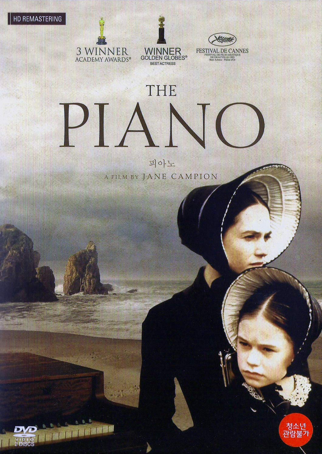 The Piano: Amazon.ca: Movies & TV Shows